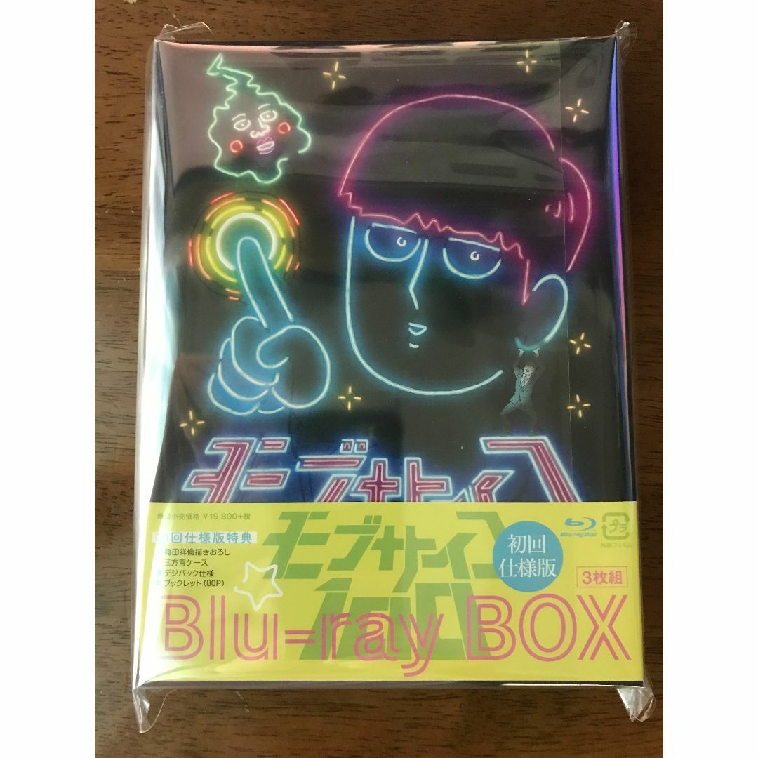モブサイコ100 Blu-ray BOX 初回仕様版