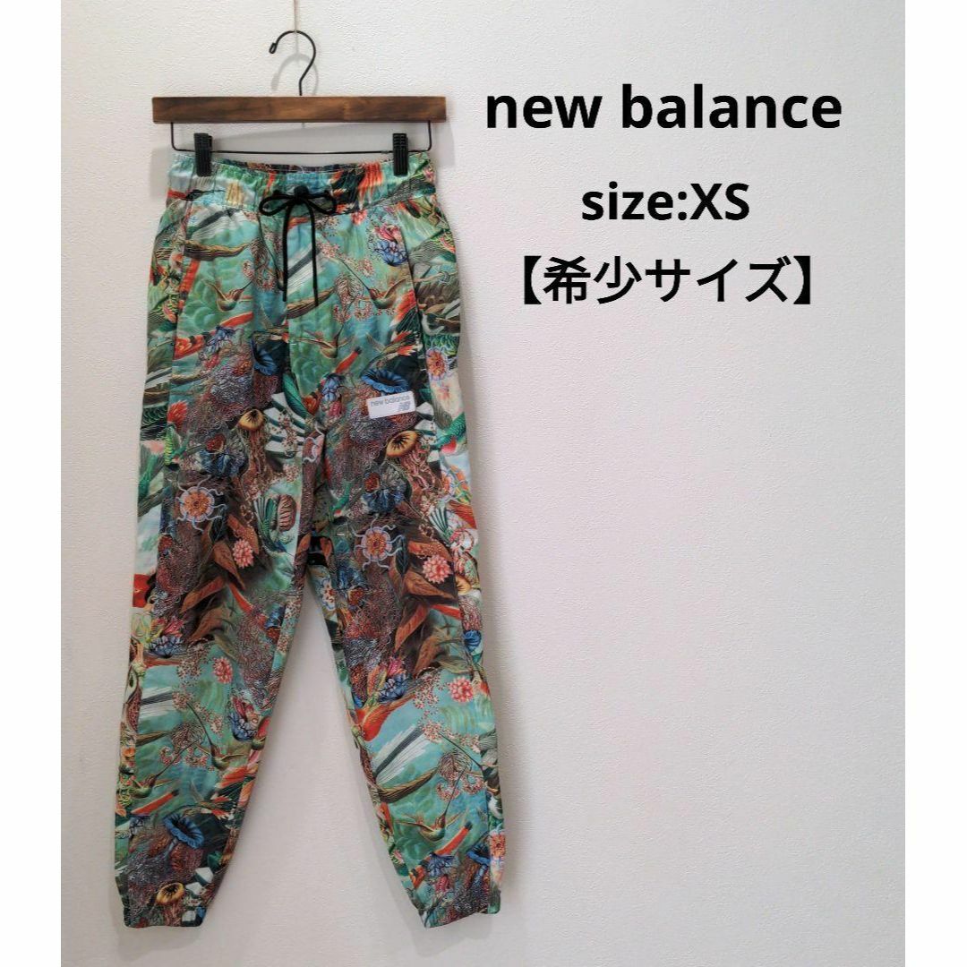 ニューバランス 【珍品・希少サイズ】 総柄 パンツ メンズ XS ボトムス 緑