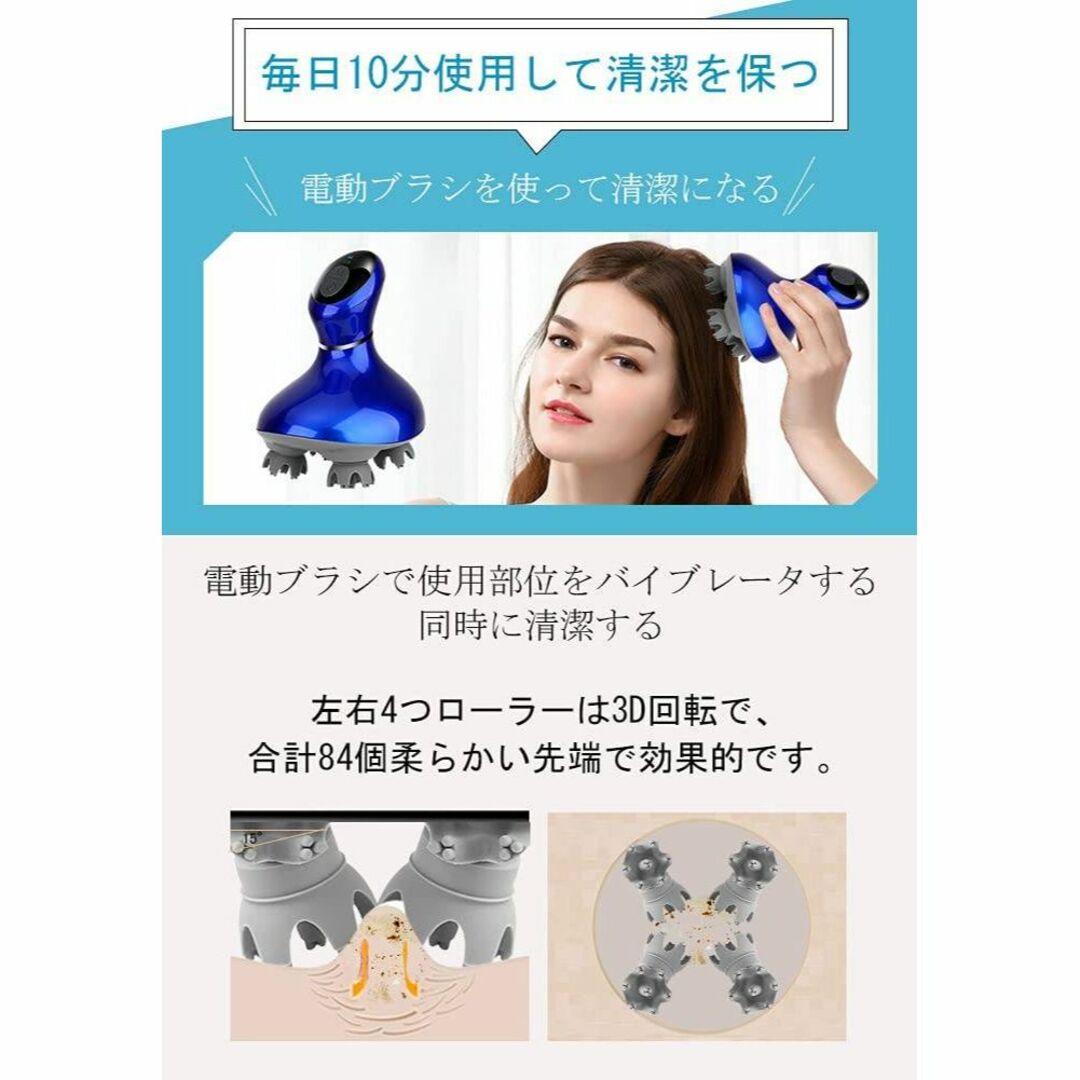 シャンプーと併用可能な電動ブラシ お風呂用