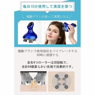 シャンプーとの併用が可能なお風呂用電動ブラシ