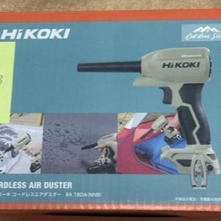 送料無料(沖縄は1000円) 限定色 ハイコーキ 18Vエアダスター RA18DA