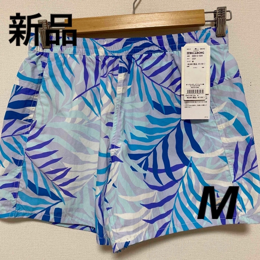 billabong(ビラボン)の新品　ビラボン  レディース ボードショーツサーフトランクス レディースの水着/浴衣(水着)の商品写真