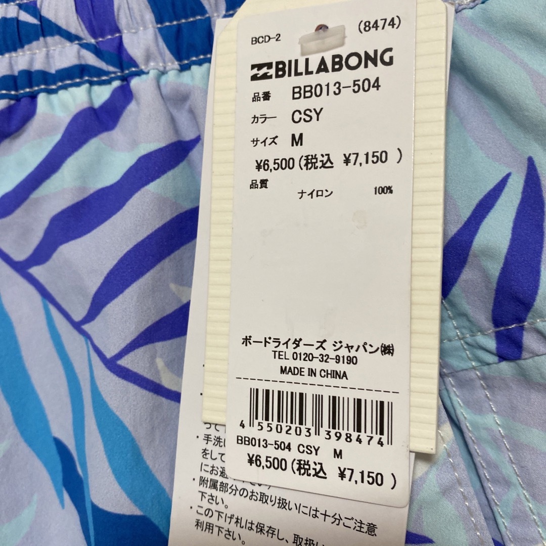 billabong(ビラボン)の新品　ビラボン  レディース ボードショーツサーフトランクス レディースの水着/浴衣(水着)の商品写真