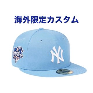 NEW ERA - 海外カスタム ニューヨーク ヤンキース ニューエラ スカイ