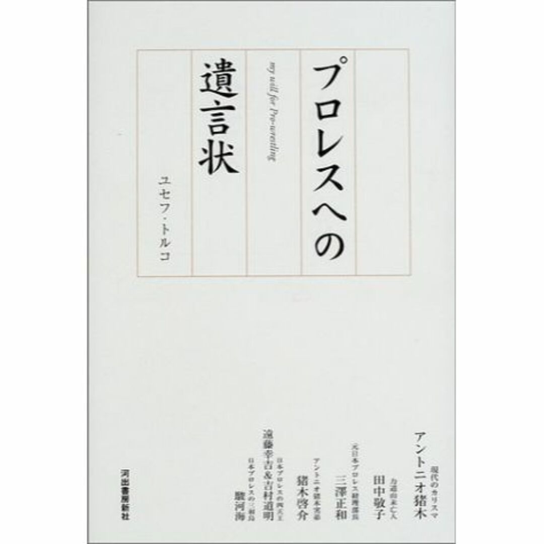 パラレル/箔押しサイン】Reバース LLHS/001B-001SP 日野下 花帆 パラレル/箔押しサイン】Reバース LLHS/001B-001SP 日野下 花帆