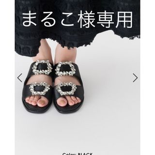 2ページ目 - ツルバイマリコオイカワ サンダル(レディース)の通販 800