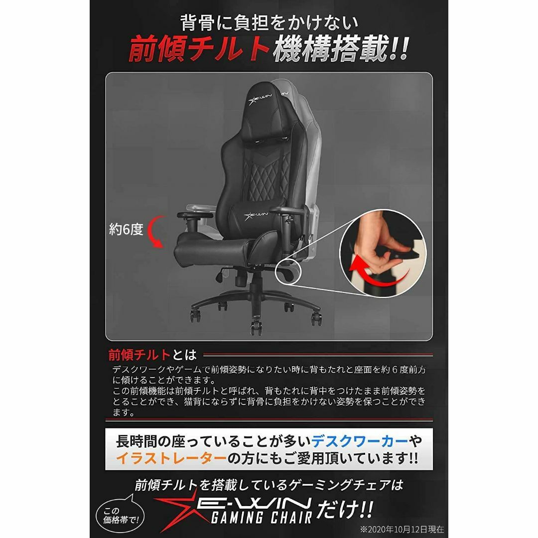 特別送料無料!】 ゲーミングチェア:前傾チルト機能 アームレスト