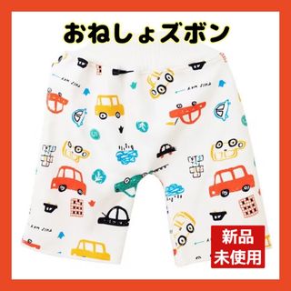 おねしょズボン Lサイズ 1枚 腹巻 漏れ軽減 おねしょ対策 防水加工(トレーニングパンツ)
