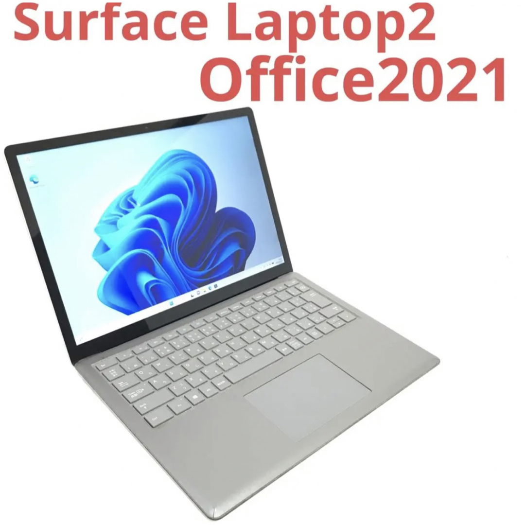 Surface Laptop2 シルバー