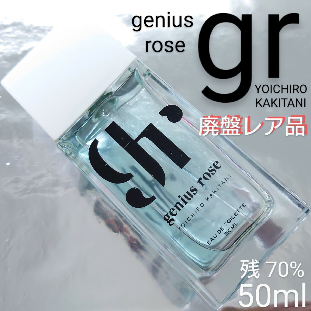 未使用品】ジョーマローン ローズ ウォーター & バニラ コロン 50ml