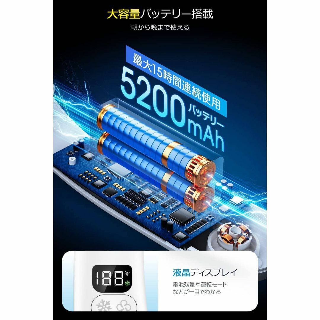 快適な涼しさをもたらす冷却ネックファン / 3段階風量調節 / 長時間 ...