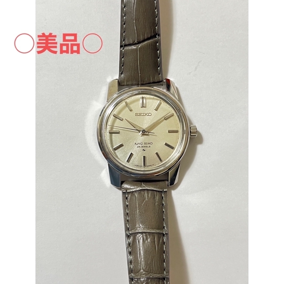 キングセイコーセカンド　44-9990　44KS　手巻美品 KING SEIKO