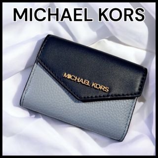 マイケルコース(Michael Kors)の新品【MICHAEL KORS】ジップ キーリングケース スモール ブルー(キーケース)