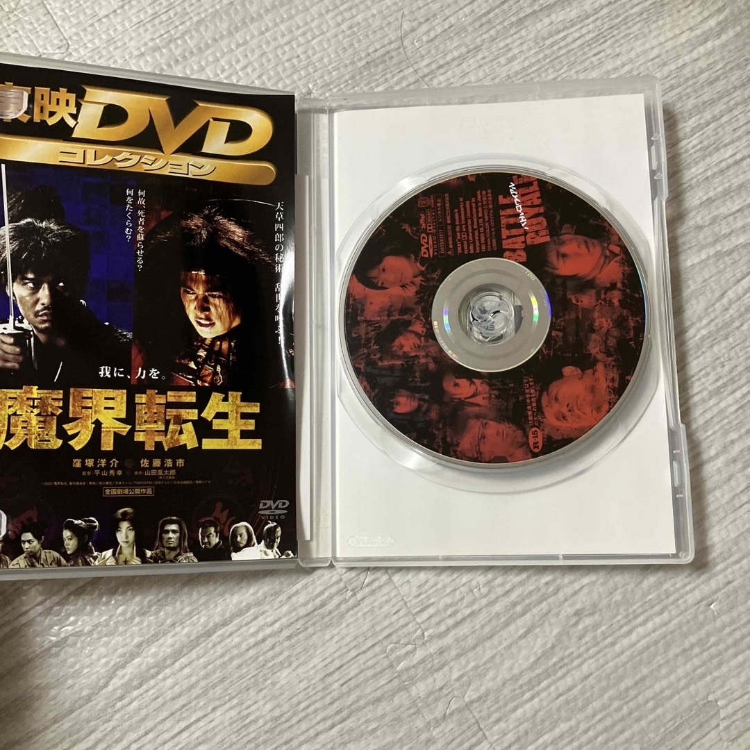 バトル・ロワイアル DVD バトル・ロワイアルⅡ 2セット エンタメ/ホビーのDVD/ブルーレイ(日本映画)の商品写真