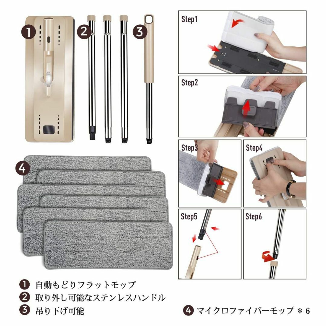 値引 部屋 6枚の交換パッドが付属したフロアモップセット 水切り便利
