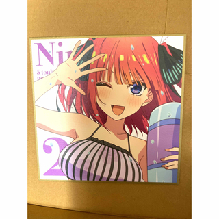 五等分の花嫁　入場者特典  色紙 一花　二乃　セット(ノベルティグッズ)