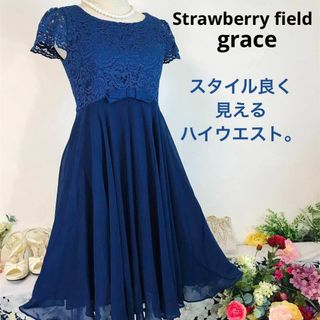 ストロベリーフィールズ(STRAWBERRY-FIELDS)のストロベリーフィールドグレース　半袖ワンピース膝丈　結婚式謝恩会パーティ　S　青(ひざ丈ワンピース)