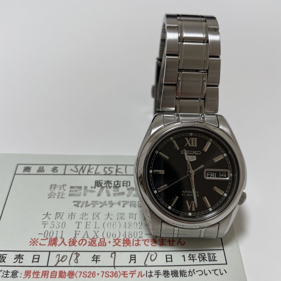 SEIKO(セイコー)のSEIKO 5 腕時計 海外モデル SNKL55K1 メンズ [逆輸入品] メンズの時計(腕時計(アナログ))の商品写真