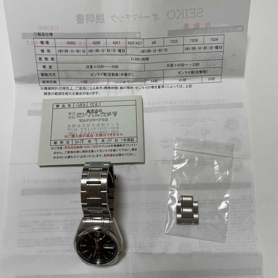 SEIKO(セイコー)のSEIKO 5 腕時計 海外モデル SNKL55K1 メンズ [逆輸入品] メンズの時計(腕時計(アナログ))の商品写真