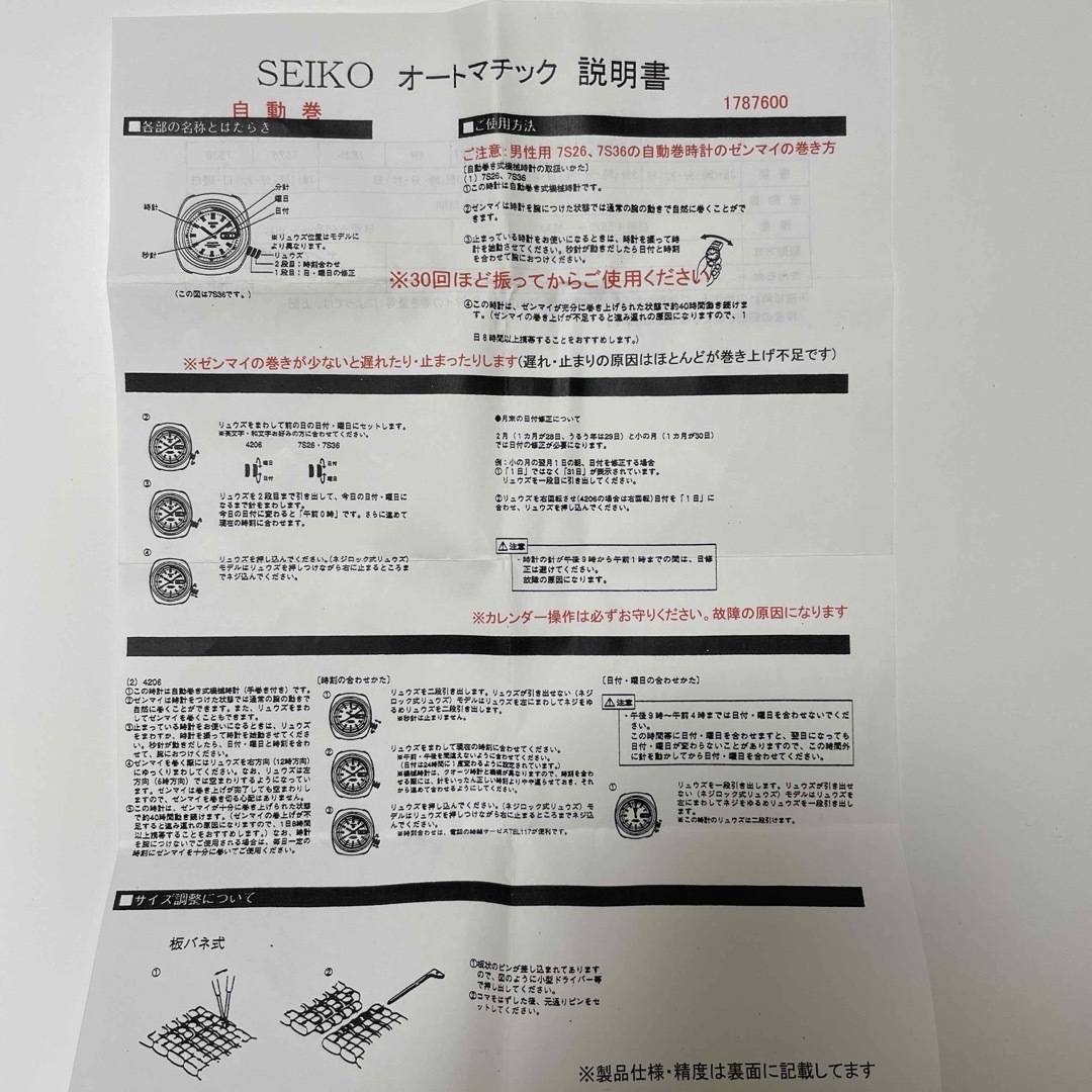 SEIKO(セイコー)のSEIKO 5 腕時計 海外モデル SNKL55K1 メンズ [逆輸入品] メンズの時計(腕時計(アナログ))の商品写真