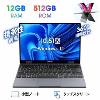 ツーウェイ(CHUWI)の新品 CHUWI MiniBook X 超軽量高性能ミニノート 日本語キーボード(ノートPC)