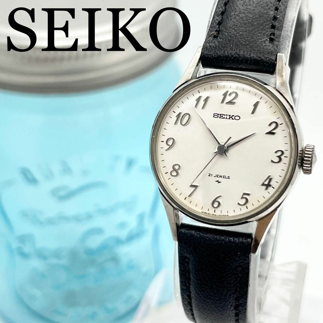229 SEIKO セイコー時計 レディース腕時計 機械式 手巻き腕時計 希少