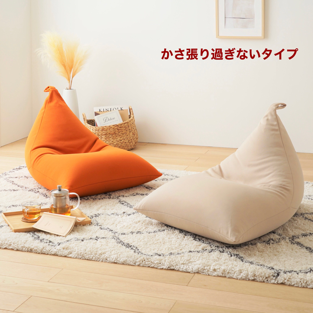 2 新品 ビーズクッション ベージュ ソファ 三角スムース 北欧 フロア 座椅子 インテリア/住まい/日用品のソファ/ソファベッド(ビーズソファ/クッションソファ)の商品写真