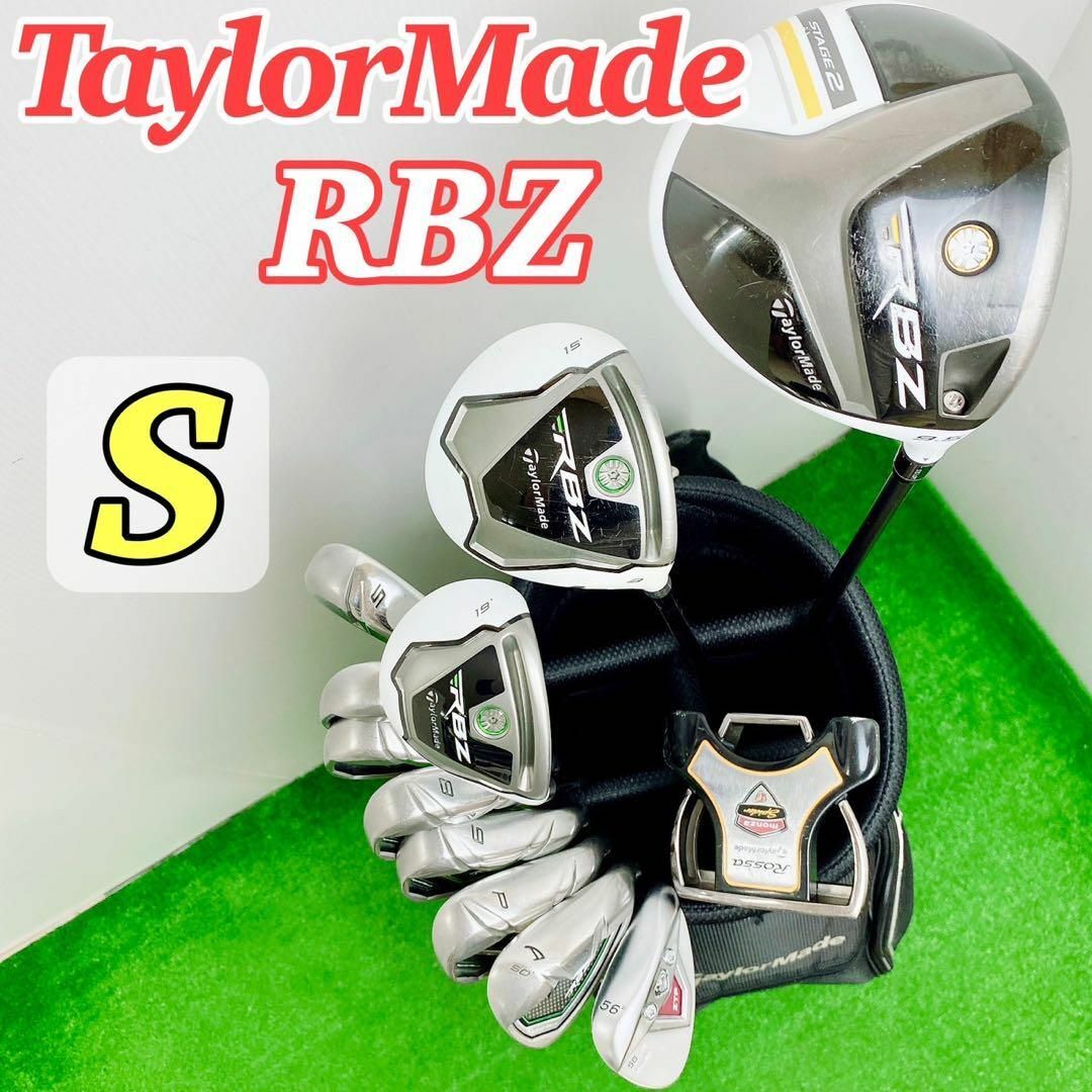 ぶっ飛び系☆大人気モデル】テーラーメイド RBZ メンズ 本格フルセット