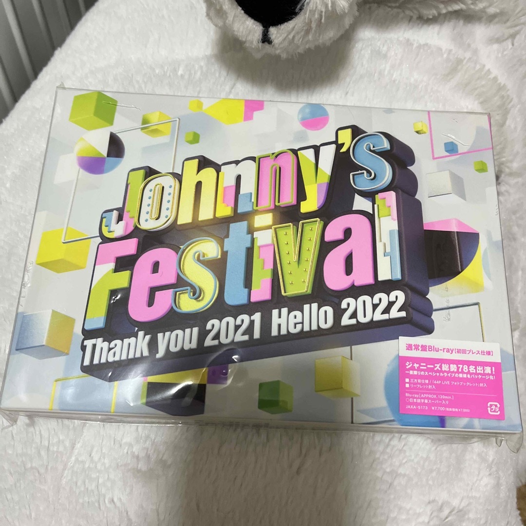 Johnny’s　Festival　～Thank　you　2021　Hello