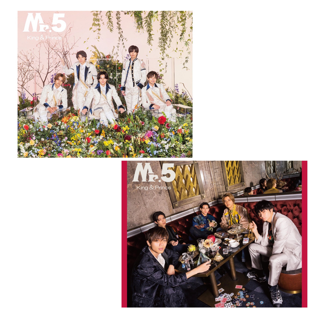 キンプリ　mr5 初回限定盤 A.B