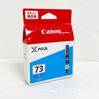 キヤノン(Canon)の未使用・未開封 Canon 純正インクカートリッジ 73 シアン PGI-73C(PC周辺機器)