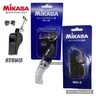 ミカサ(MIKASA)の六角笛 単管笛 黒 ホイッスル 審判 バレーボール  レフリー ママさんバレー(バレーボール)