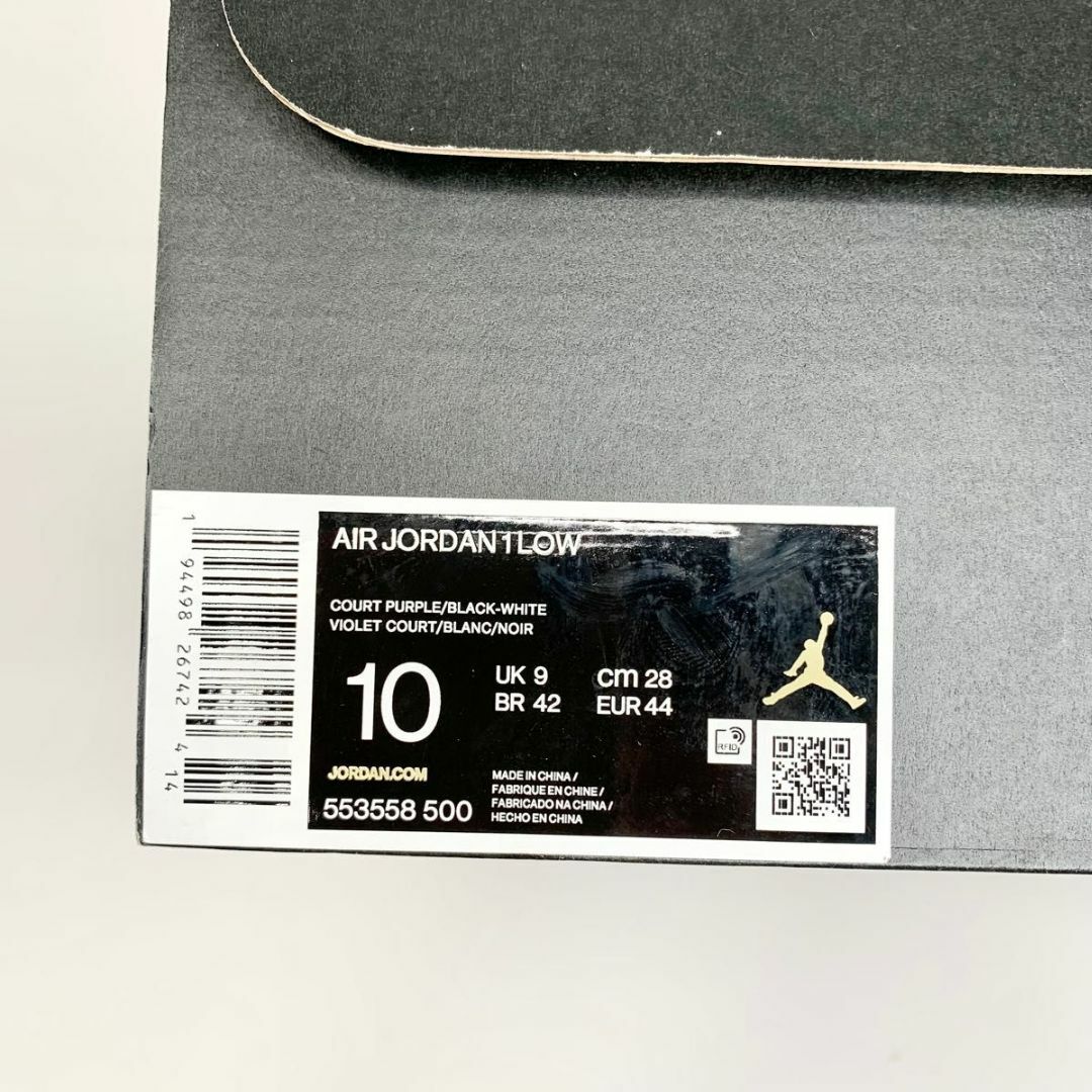 Jordan Brand（NIKE）(ジョーダン)のナイキ エアジョーダン1 ロー "コートパープル" スニーカー メンズの靴/シューズ(スニーカー)の商品写真