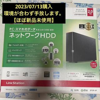 Buffalo - 【開封のみほぼ新品】LS210D0201G NAS ネットワークHDDの
