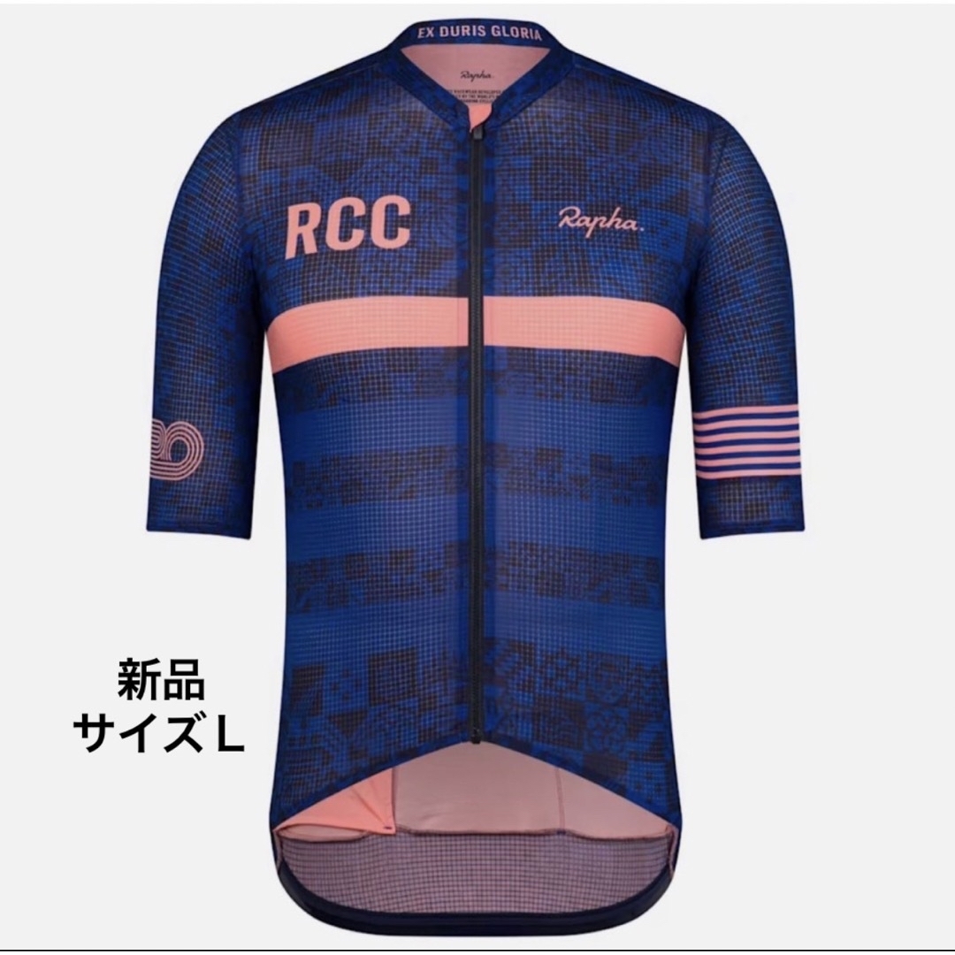 新品ラファ Rapha RCC 限定ジャージANNUAL サイクルジャージ Ｌ スポーツ/アウトドアの自転車(ウエア)の商品写真