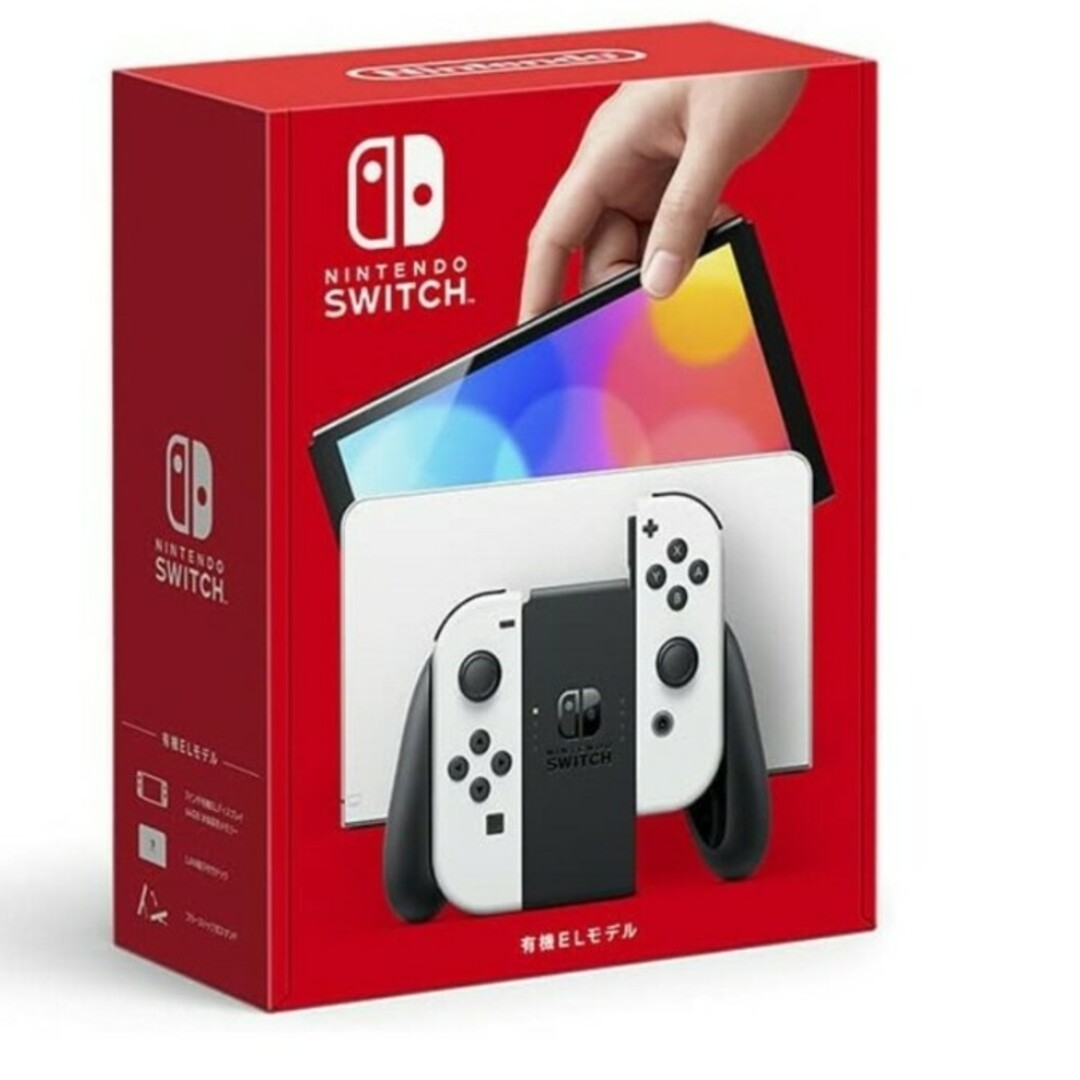 ニンテンドースイッチ　有機ELホワイト　新品