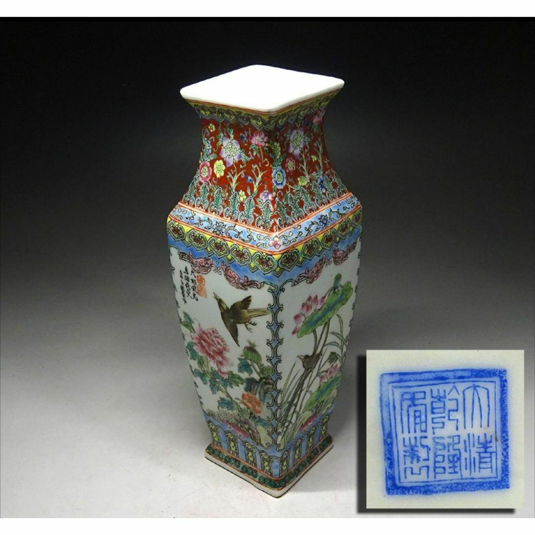 中国古玩 粉彩 花鳥図 花瓶 徳貴作 高約23cm 唐物 時代物 t71088の通販