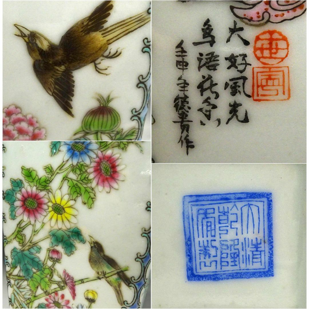 中国古玩 粉彩 花鳥図 花瓶 徳貴作 高約 唐物 時代物