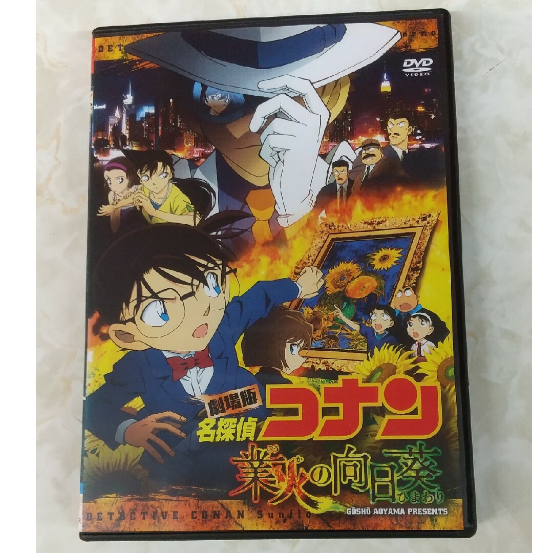 レンタル版DVD★劇場版名探偵コナン 業火の向日葵★2015年映画★怪盗キッド