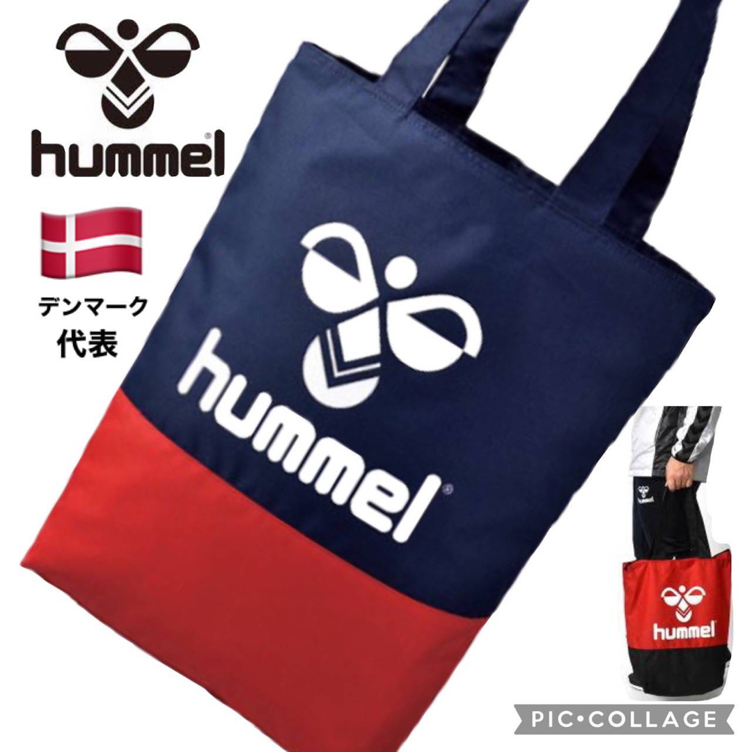 hummel(ヒュンメル)のhummelトートバッグ ジムバッグ エコバッグ マイバッグ 部活 通学 競泳 メンズのバッグ(トートバッグ)の商品写真