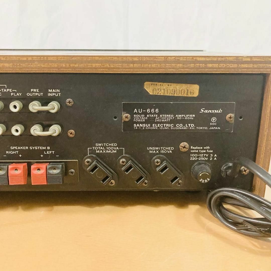 SANSUI AU-666 業者によるメンテナンス済み　サンスイ