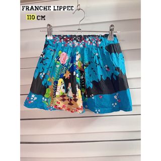 フランシュリッペ(franche lippee)の【希少♡】franche lippee 不思議の国のアリス　スカート　キッズ(スカート)