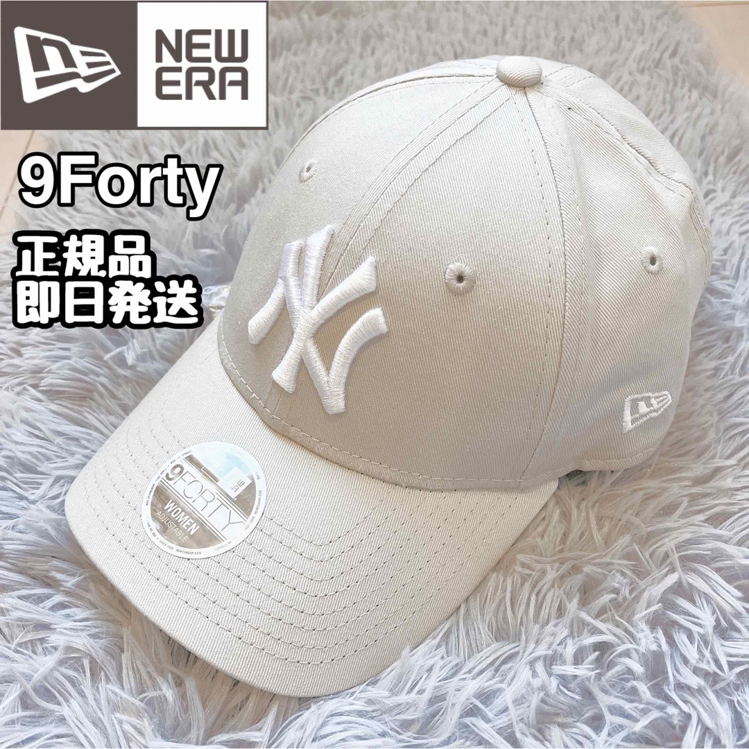 ニューエラ キャップ 帽子 ハット レディース 9FORTY 海外限定 クリーム