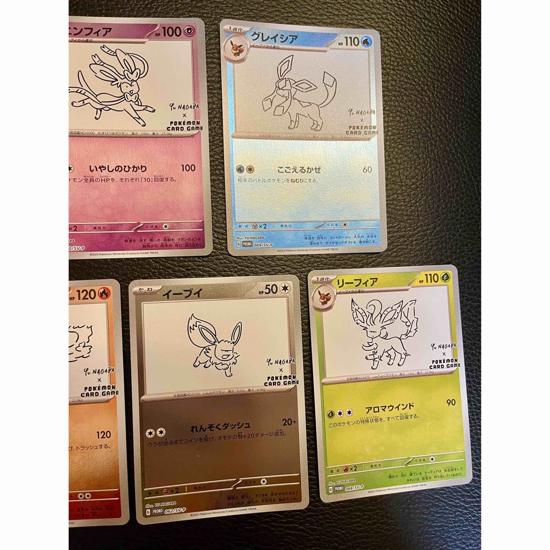 ポケモンカード プロモ yu nagaba ブイズ　7枚 エンタメ/ホビーのトレーディングカード(シングルカード)の商品写真