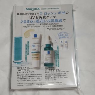 ラロッシュポゼ(LA ROCHE-POSAY)のMAQUIA　付録(美容)