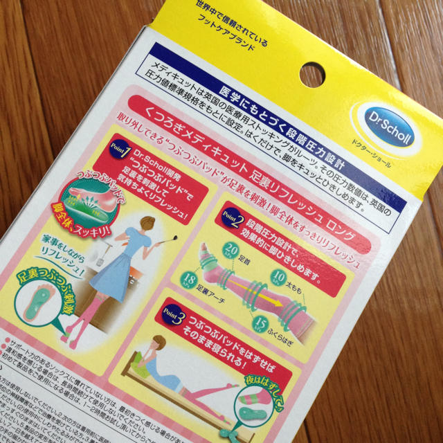 Dr.scholl(ドクターショール)のくつろぎメディキュット L レディースのレッグウェア(ソックス)の商品写真