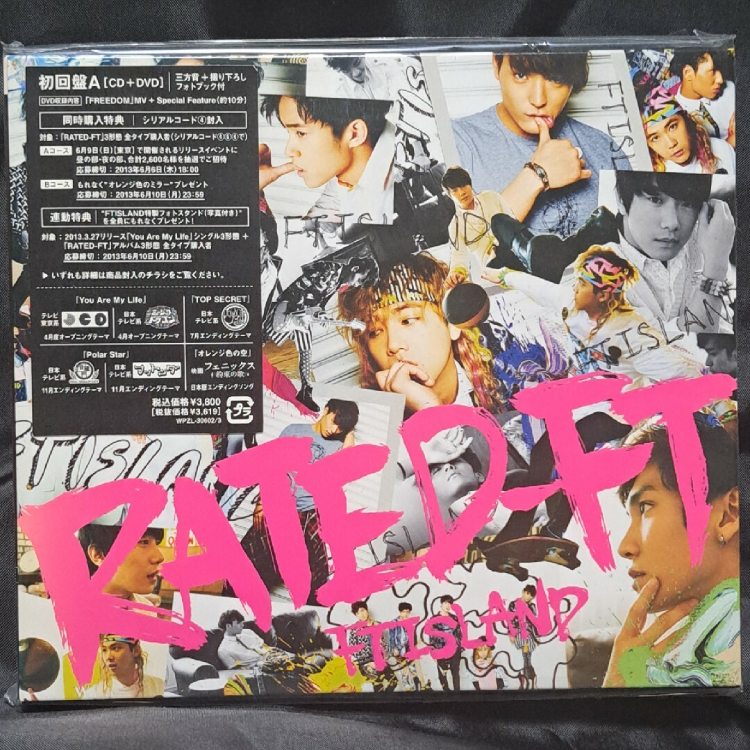 RATED-FT（初回盤A）CD+DVD