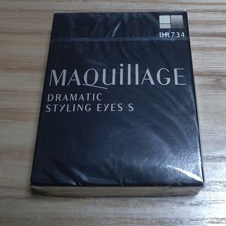 マキアージュ(MAQuillAGE)の❤新品❤マキアージュ ドラマティックスタイリングアイズ(アイシャドウ)