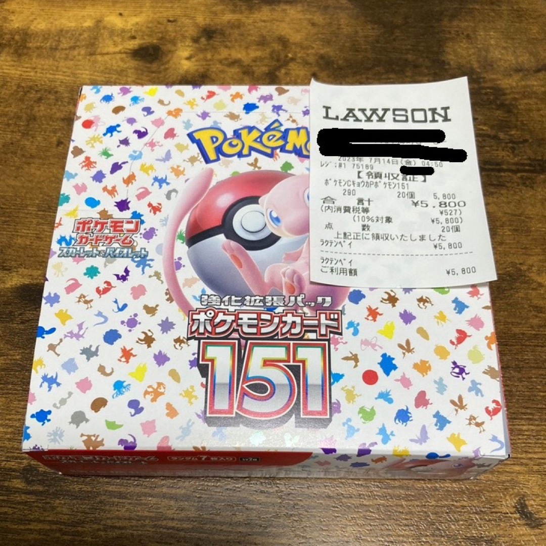 ポケモンカードゲーム 151 シュリンクなし ペリペリ有りBox/デッキ