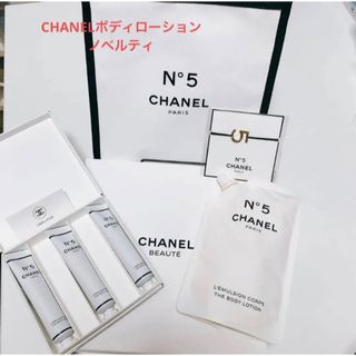 シャネル(CHANEL)の新品 CHANELシャネル N05 ボディローション＆ノベルティ＆ブレスレット(ボディローション/ミルク)